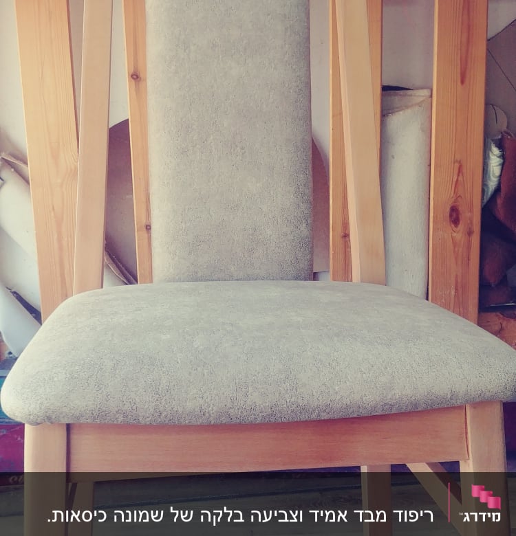 כיסא מרופד בבד אפור עם מסגרת עץ